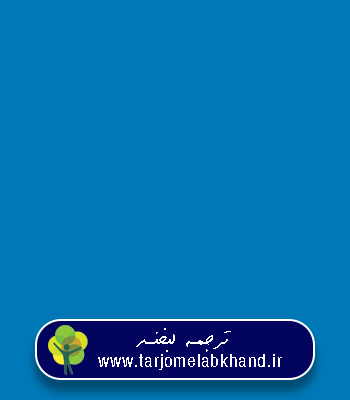 Internet based services in Persian